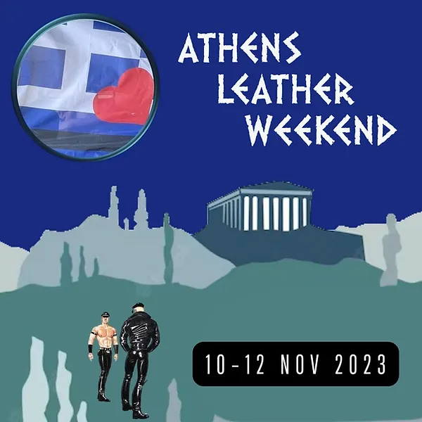 Athens Leather Weekend: 10-12 Νοεμβρίου 2023