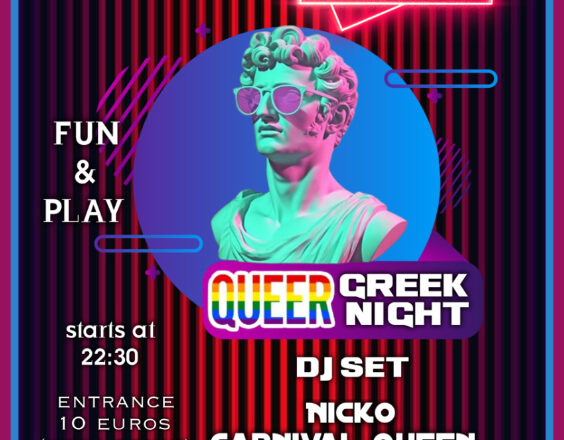QUEER GREEK NIGHT @ lamda