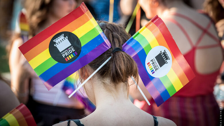 Εκδήλωση του ΥΠΕΞ για την στήριξη του EuroPride 2024