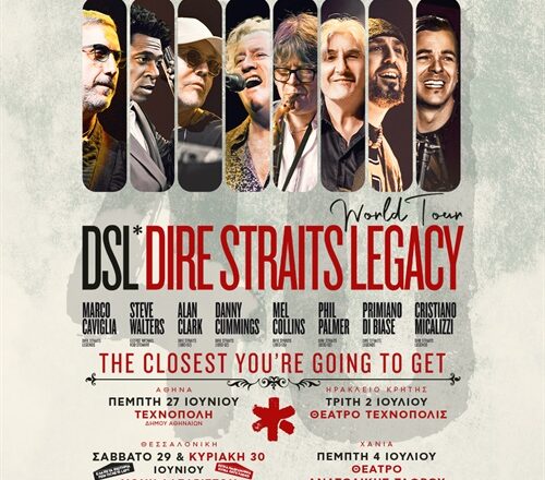 DIRE STRAITS LEGACY live in Greece!