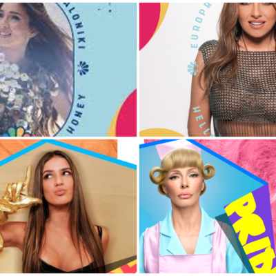 ΕuroPride 2024 : Πολλά γνωστά ονόματα στην σκηνή του ΕuroPride Thessaloniki