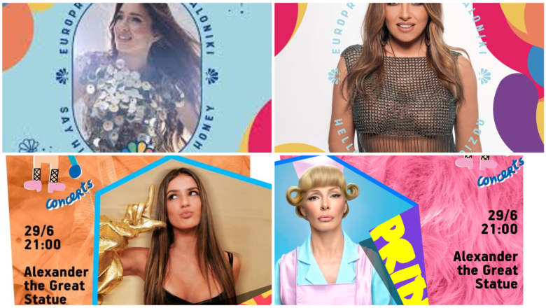 ΕuroPride 2024 : Πολλά γνωστά ονόματα στην σκηνή του ΕuroPride Thessaloniki