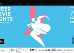 Τα Queer Movie Nights για 4η χρονιά στην Αθήνα
