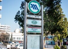  Περιστατικό ομοφοβικής βίας σε κουήρ άτομο στον σταθμό “Αττική”