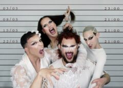 ΟΙ ΕΣΤΡΙΜΜΕΝΕΣ