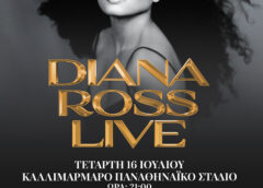 DIANA ROSS LIVE στο Καλλιμάρμαρο
